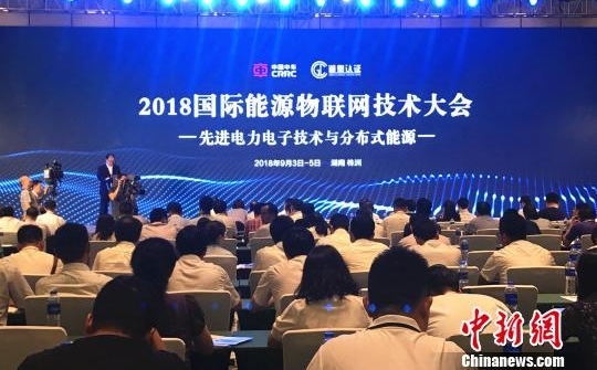 2018������Դ������������᣺��Դ����ʱ������һ������