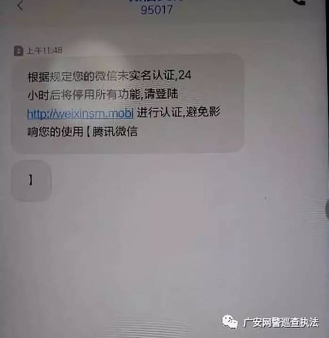 ���š�95071＂΢��֧������ʵ�?�֤�?����?˵ģ��㰲���ж����ϵ��