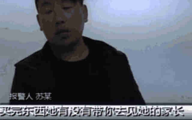 男子一招将网恋女友骗走的钱全拿回, 网友: 这套路不服不行啊