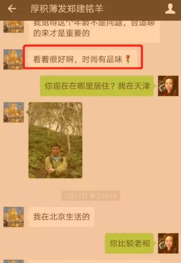 55�갢���ڰٺ�������5������ʯ�����塱����ƭ300��