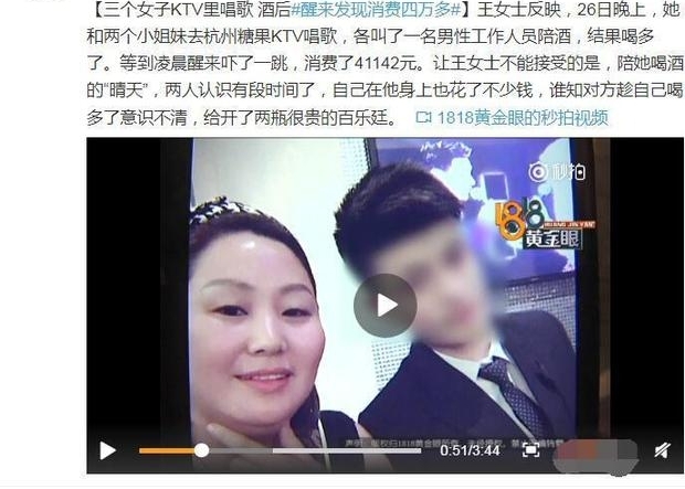 ���շݵĿ���ԴȪ��û�뵽�����л�����Щ�����£�