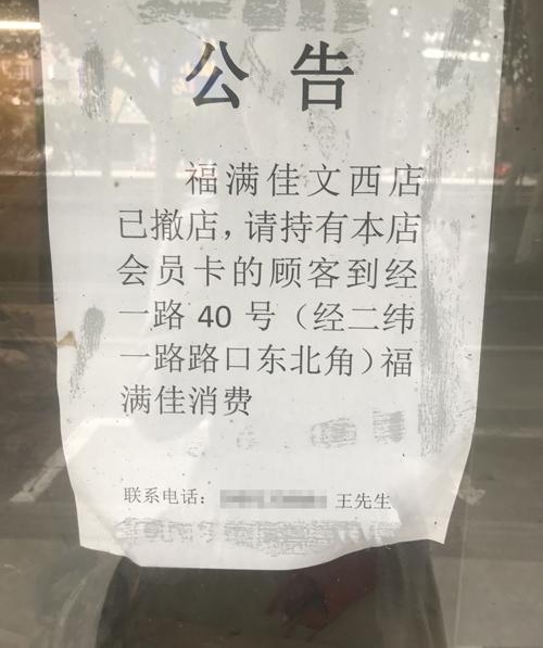 ��Ȼ��ʧ�����ľ�Ʒˮ����