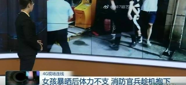 ͻ����������ֱ��ǰ�����������¥����8¥������3Сʱ�󡭡�