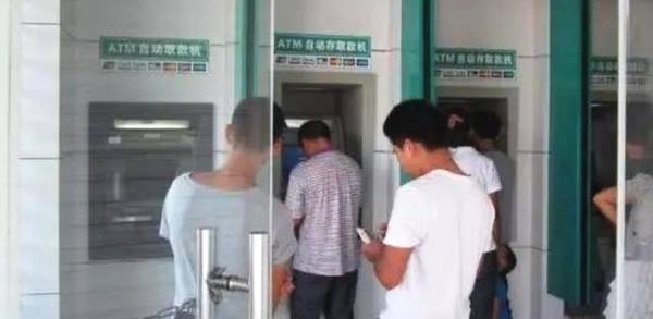 ȡǮ��ʱ�����п�������������ô�죬������һ���ӽ�����⣡