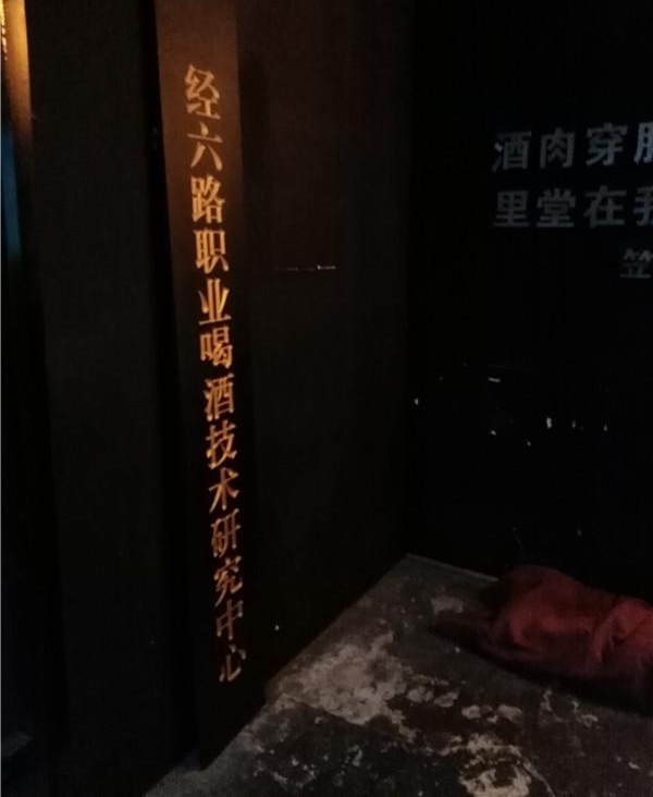 ֣����＂�ȾƼ����˲��о���＂ ���̲��ųƽ��������