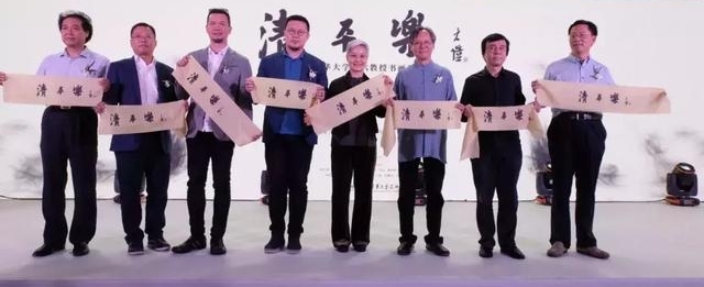 ����ƽ�֡����廪��ѧʮ�������黭չ������ƽ����������ʢ��Ļ