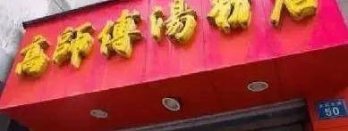 ��Щ�˾�����30Ԫ���ϲ���ʳС���ӣ��óԵ����죡