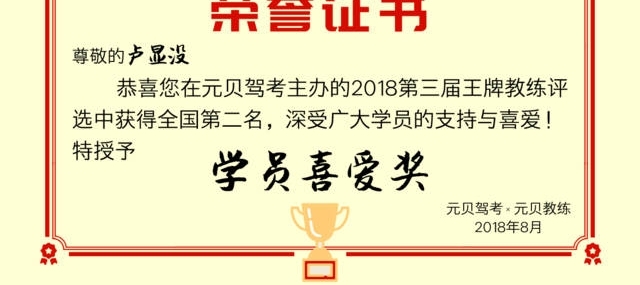 ר��2018���ƽ�����ѡȫ���ڶ�¬��û��ƽ������д��ƽ��ƪ�£�