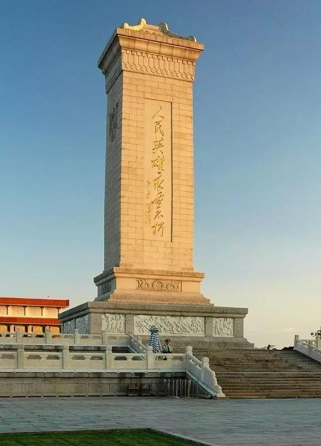 9.30烈士纪念日|人民英雄永垂不朽
