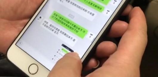 Ů���賿�ڽ�ͷ��ǿ�� �º󱻴�ͽǿ�м�΢��