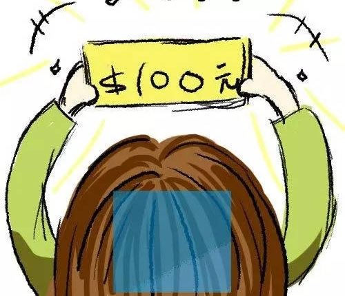 ǰ�죬��������̩��150000�ֽ𣬲������ϣ�����Ȼ.......