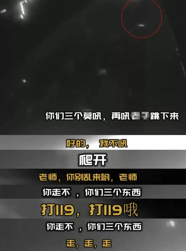 ��ҹ��16¥��ǰŮ�Ѳ��������ˣ������Ӵ˿�������Ӱ���