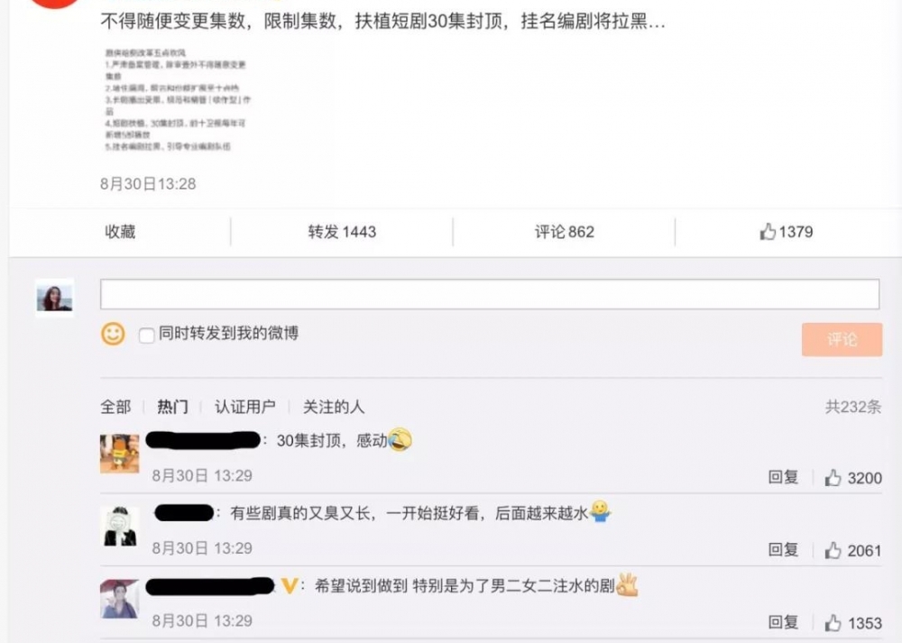 ���ö�����׷�磬�ɹ�š��Ƭ���������ˮ