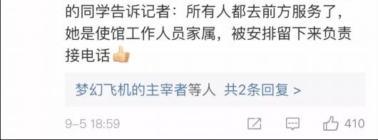 ̨�������������������Щ�����绰�������Ҫ���ˣ�