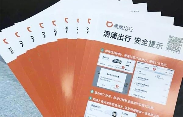 �������ح��һ����������ͬ���裿�ε���ش�һ��