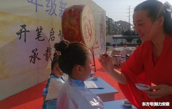 �����л���·Сѧ����2018��һ�꼶�����������񡱡���������