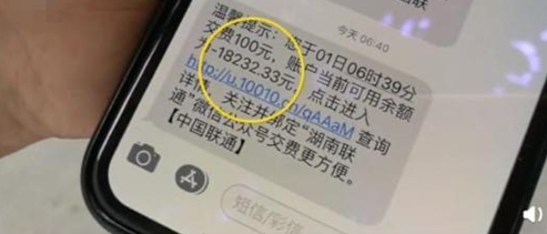 С������6СʱǷ��1��8 ������10Ԫ1����
