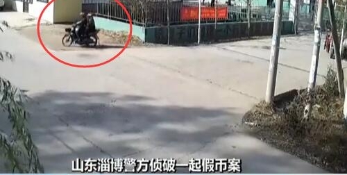 ɽ�������ƻ�150��Ԫ�ٱҰ����ʶ��ٱң�����������