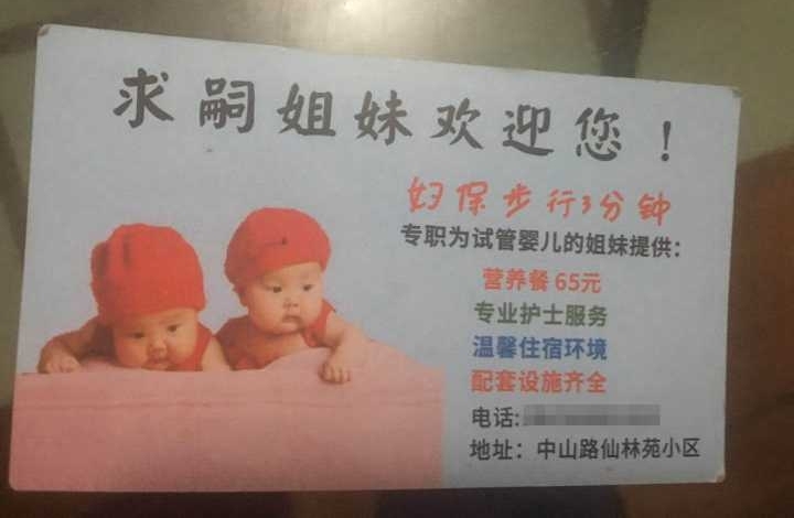 ���ݾ���Ѳ�鷢�֣���ƽ�׳��ⷿ��ס��ʮ��λ�Թ�Ӥ��׼����