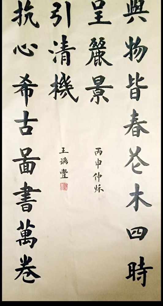 �ӱ��鷨���������Ʒ����
