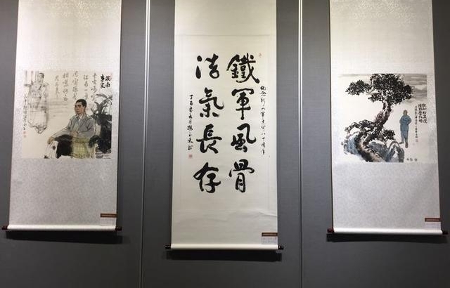 �ź�����ϯ�������Ϸ����ľ�����80�����й��Ρ��������黭��Ʒչ