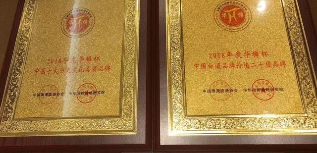 2018��ʮ���й���ҵ���˻ᡰ���ױ��������ؾ�ҵƷ�Ƽ�ֵ��������