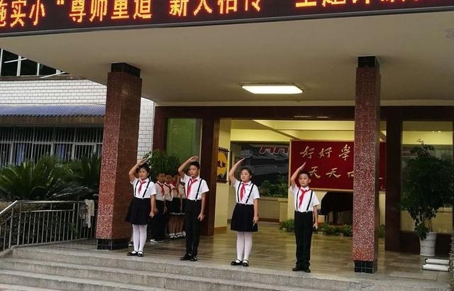 ��ʩ��ʵ��Сѧ���С���ʦ�ص� н���ഫ������������ʽ