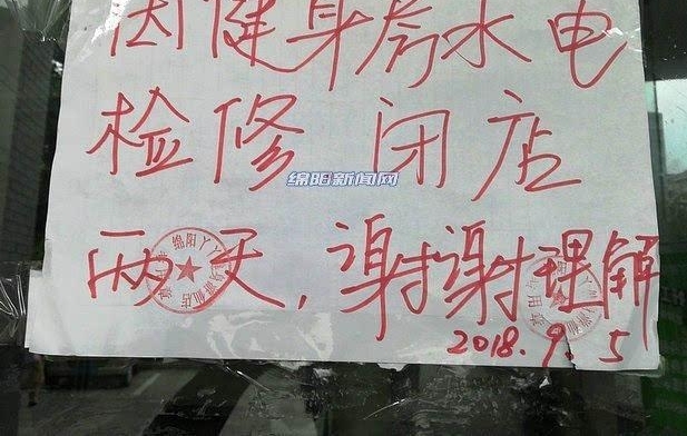 ��������һ�������ϰ塰��·��,��������ʮ���ֵ���ɡ���ͷ֧Ʊ��