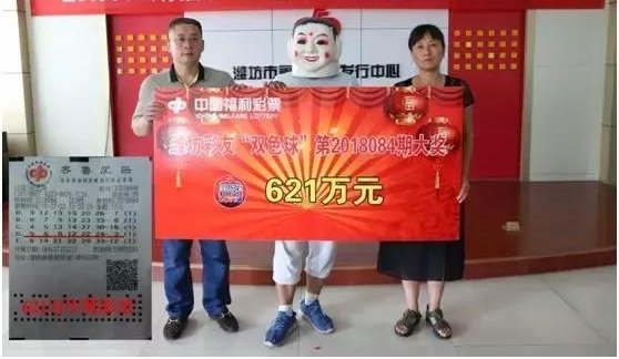 �賿�ĵ㷢��10Ԫ��Ʊϲ��621�� �������ٶҽ���