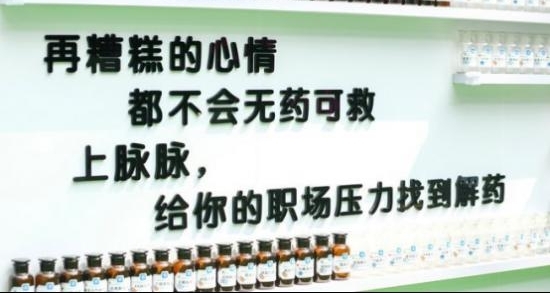 ����ְ����ѹʵ���ҵڶ�����½��������������ְ���龳