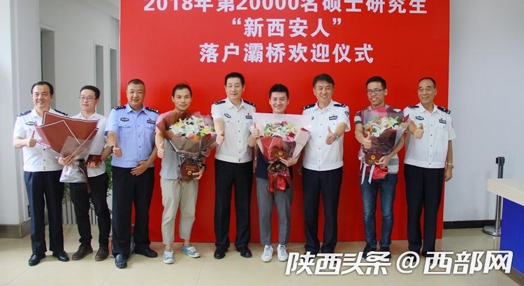 ��20000��˶ʿ�仧���� ��������612660��Ϊ���������ˡ�