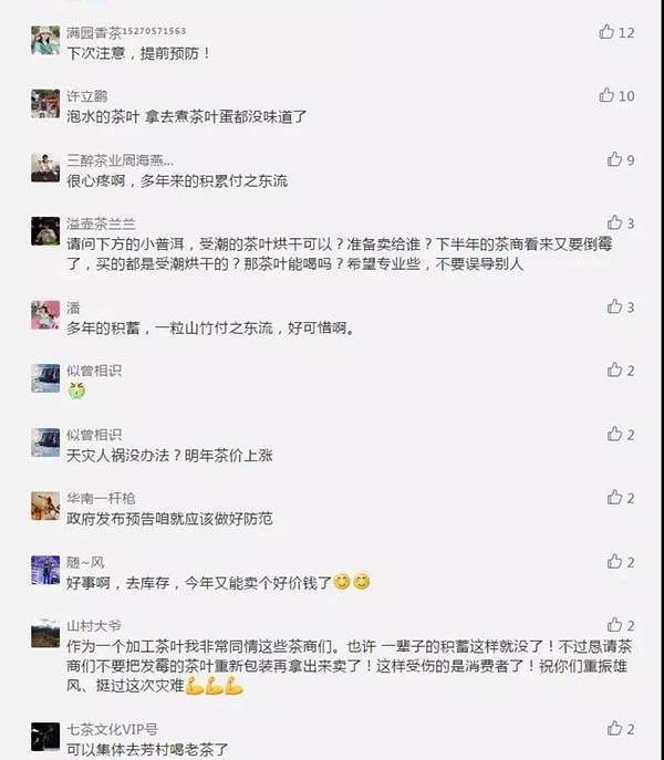 ���±���ح��ɽ�񡱾������ն��������ʲ������ѵ��ĵ�ȴ����Щ
