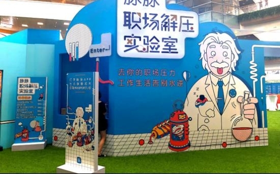 ����ְ����ѹʵ���ҵڶ�����½��������������ְ���龳