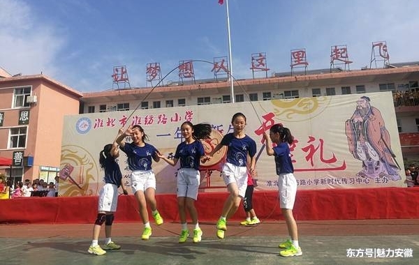 �����л���·Сѧ����2018��һ�꼶�����������񡱡���������