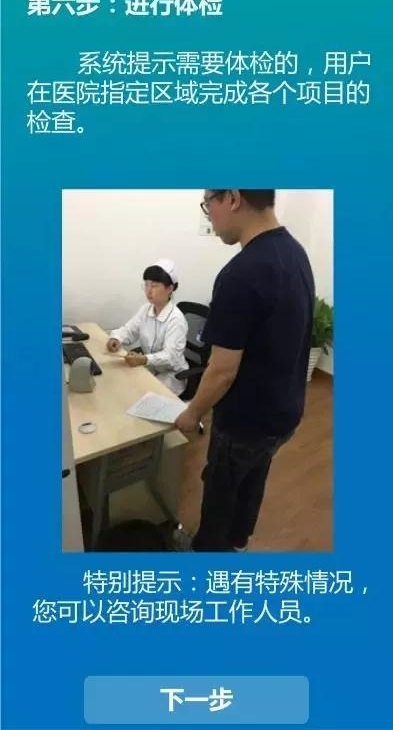 С�������ע�� ���������ҽԺ�������ֱ�����������