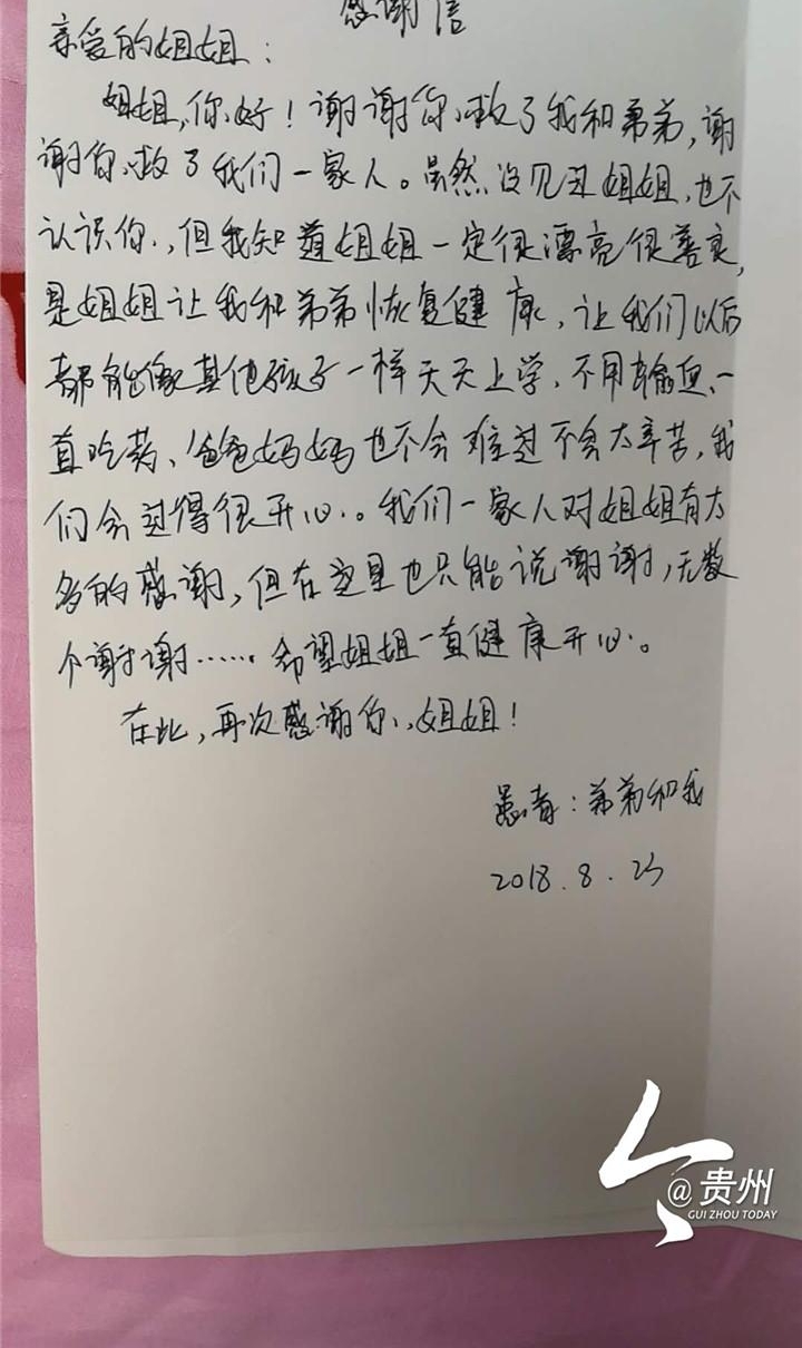 �����ɽ�ʹ󺣡���ȼ��������ϣ�������������Ů��ʦΪ�㶫С��ܾ�����Ѫ��ϸ��