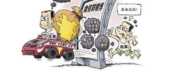 ΢���桰��Ʊ���Ǽ٣�������Ĳ����棬���߾����ɹ�����һ΢�ŶĲ��Ż