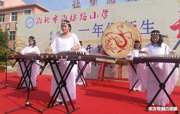 �����л���·Сѧ����2018��һ�꼶�����������񡱡���������