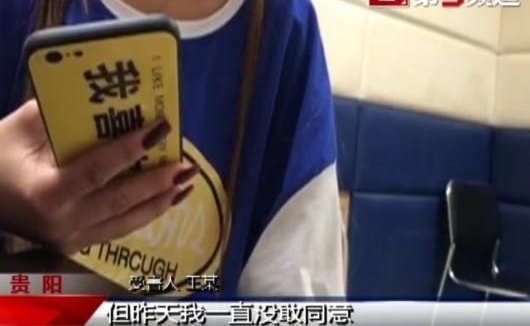 Ů���賿�ڽ�ͷ��ǿ�� �º󱻴�ͽǿ�м�΢��