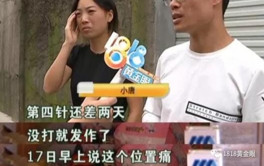 6岁男童被狗咬13天后去世 离打第四针狂犬疫苗差两天