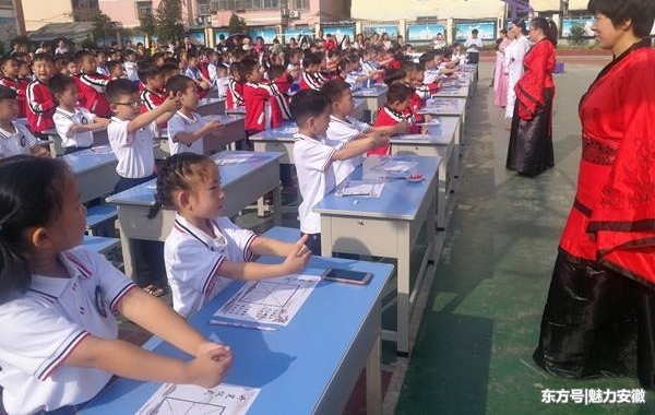 �����л���·Сѧ����2018��һ�꼶�����������񡱡���������
