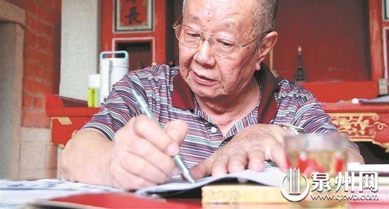 �ϻ���������������ʫ�� ���조�л���һʫ�塱
