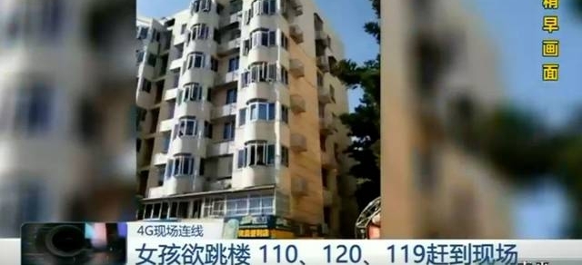 ͻ����������ֱ��ǰ�����������¥����8¥������3Сʱ�󡭡�