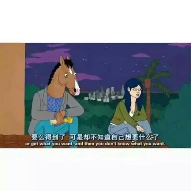 ŪԼҪʲô ȥΪ֮Ŭ.