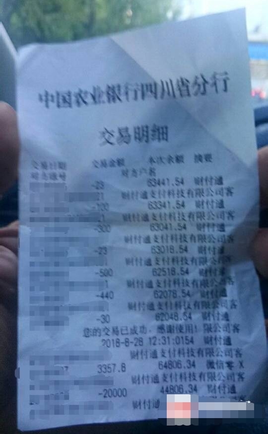 �ĸ���Դ��޻��������ӻؼҰ�Ǯת�ߺ����ڣ�