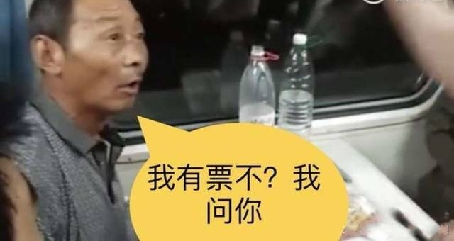 ��ү��������Ʊ���ڻ��ϰ������𣬷����г�Ա������Ʊ��?