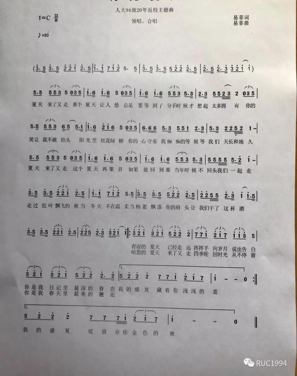 ���ټ����졷���˴�94����ҵ20����������������ˣ�