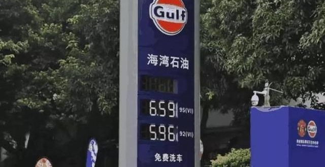 ����ʯ��95������ֻ��6.59Ԫ����Ͱ�ͣ���ɵ�ˣ�