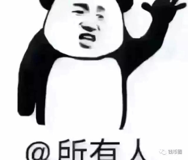 ��Щ����Ǯ�����ܵ��ˣ����ڱ�����Ȧ��������