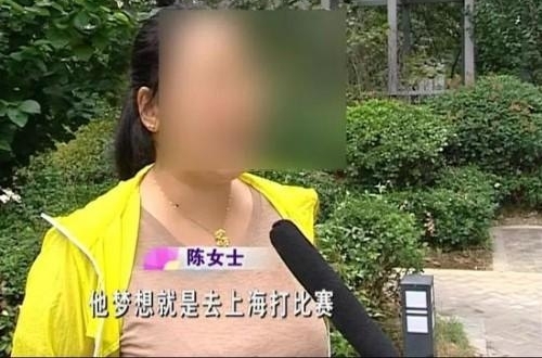 男孩破解母亲支付密码 花6万给自己和网友充值游戏